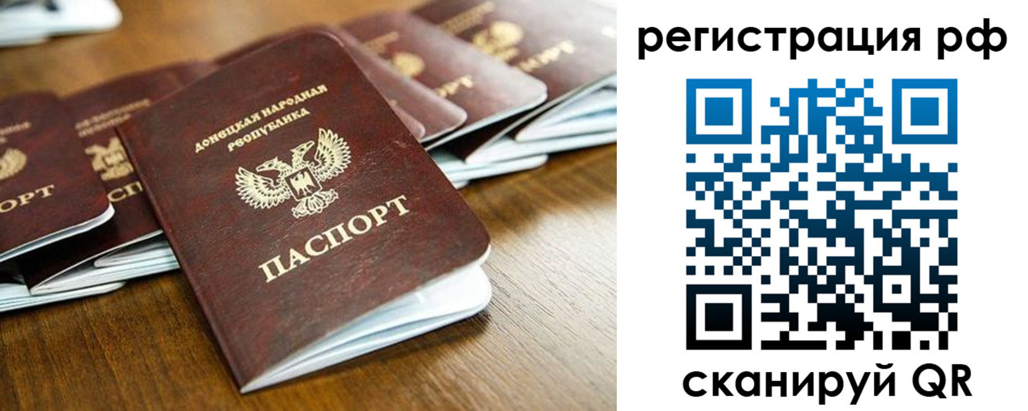 временная регистрация поиск в Малой Вишере
