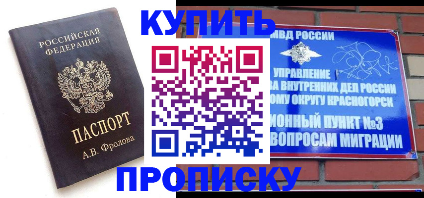 прописка поиск в Малой Вишере